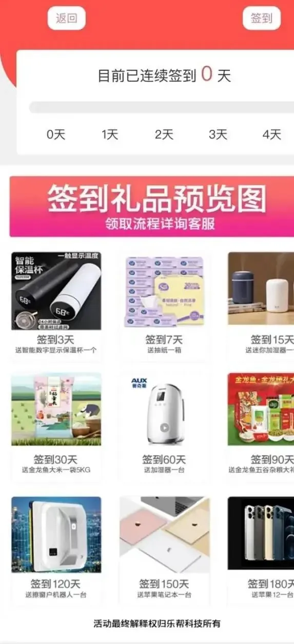 被杀猪盘骗50万受害者自述：我承认我贪