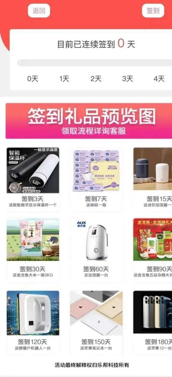 被杀猪盘骗50万受害者自述：我承认我贪