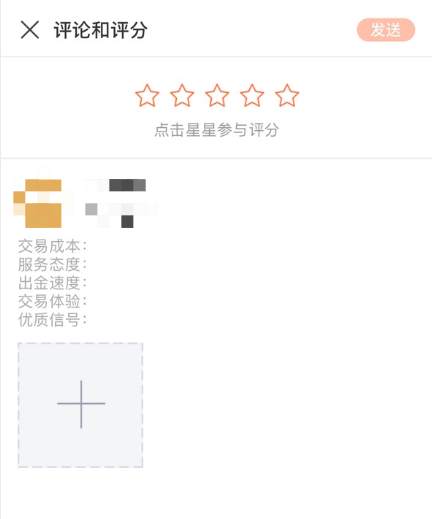 奖励升级!说说你对Moneta Markets 的印象