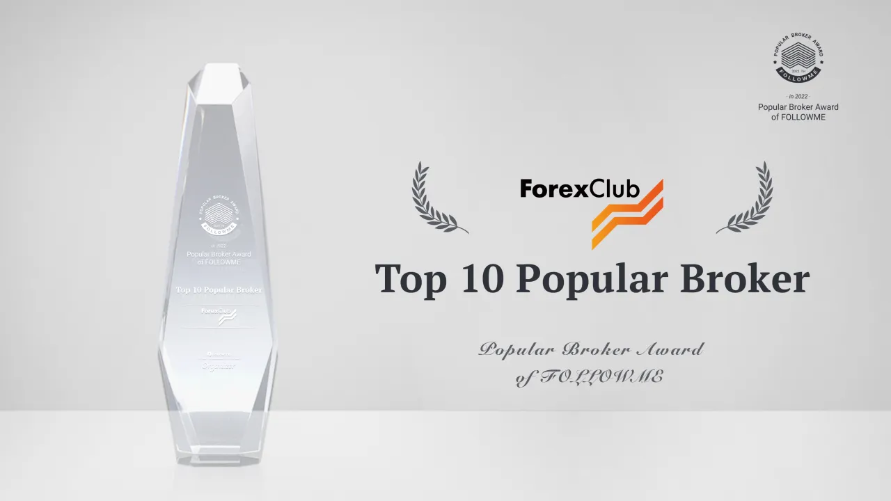 FOLLOWME Popular Brokers in 2022 Announced!