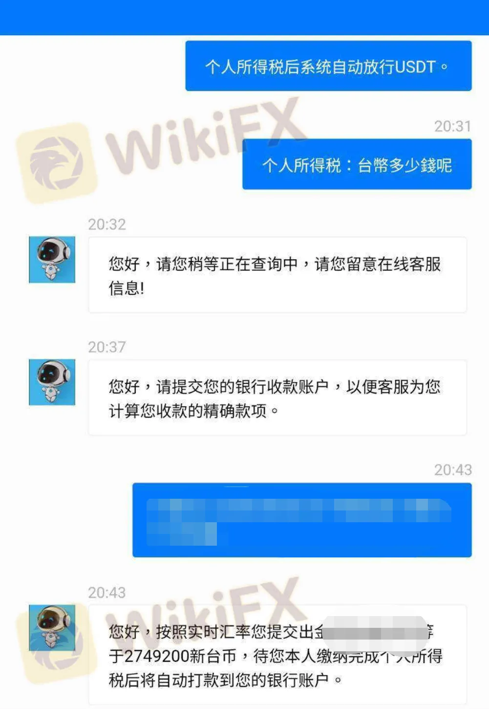 Cboe Digital设爱情杀猪盘，投资者亏掉一套房才清醒，危险快远离！
