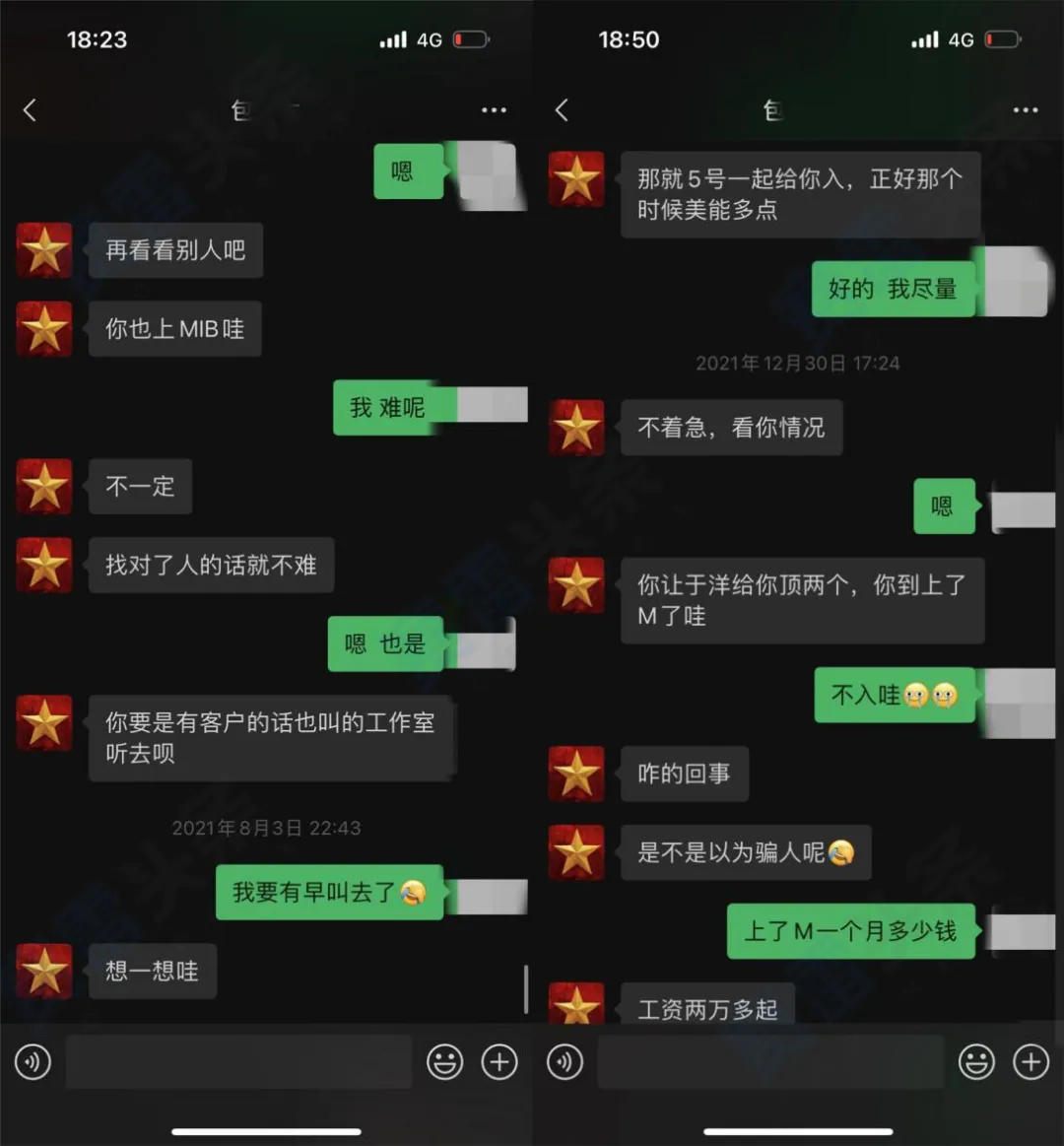 资金盘TR外汇最新投诉：20年好友拉入坑 退伍军人被骗150万元