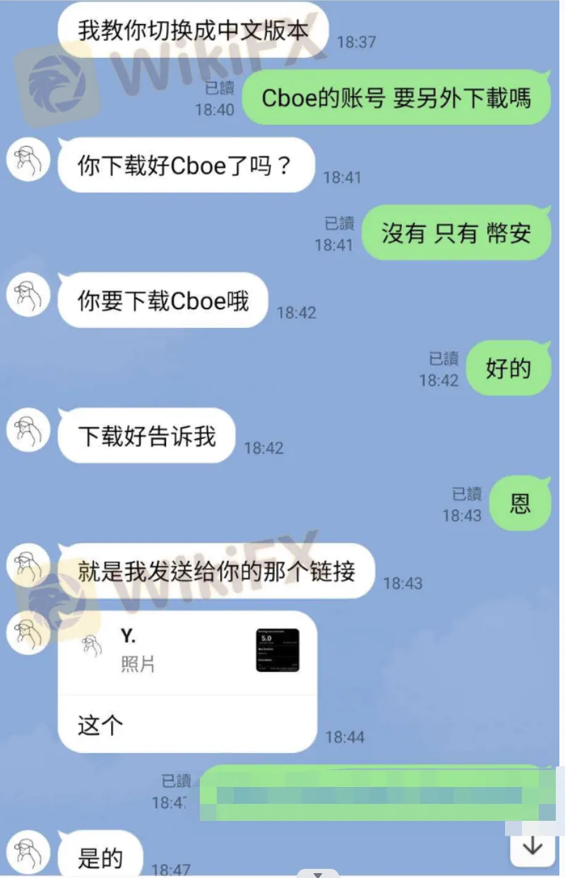 Cboe Digital设爱情杀猪盘，投资者亏掉一套房才清醒，危险快远离！