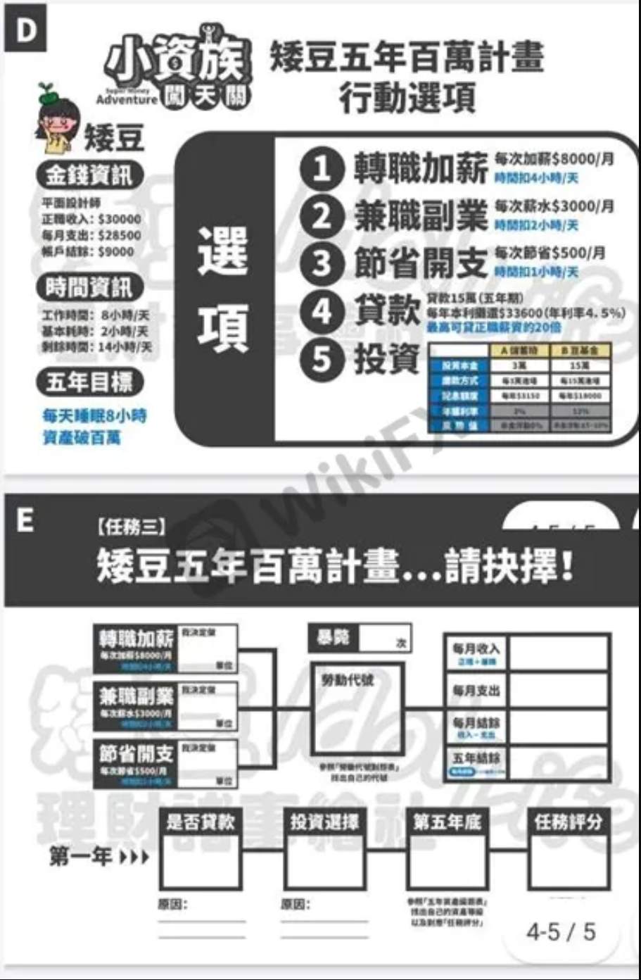 Global Financial假课程真诈骗，诱导投资拒不出金最终无法登陆其账号！