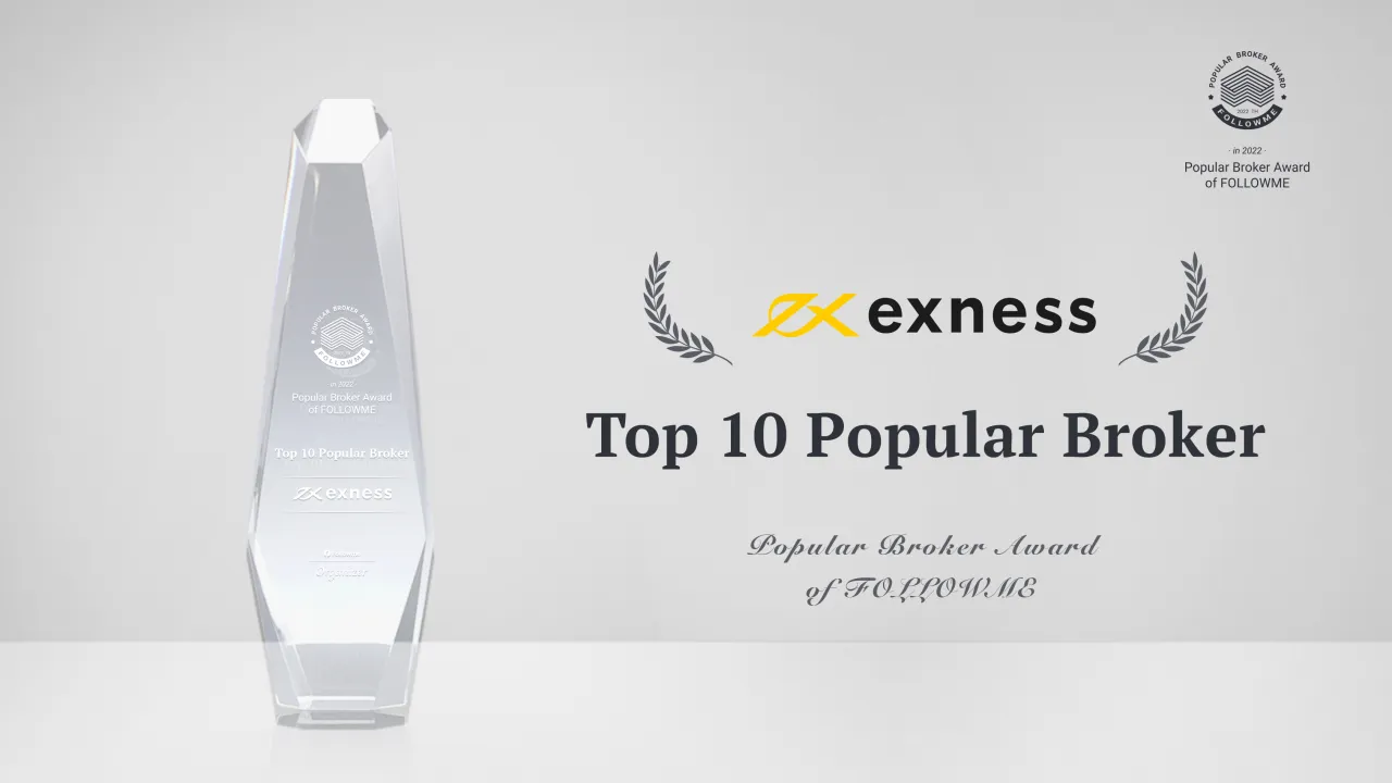 FOLLOWME Popular Brokers in 2022 Announced!