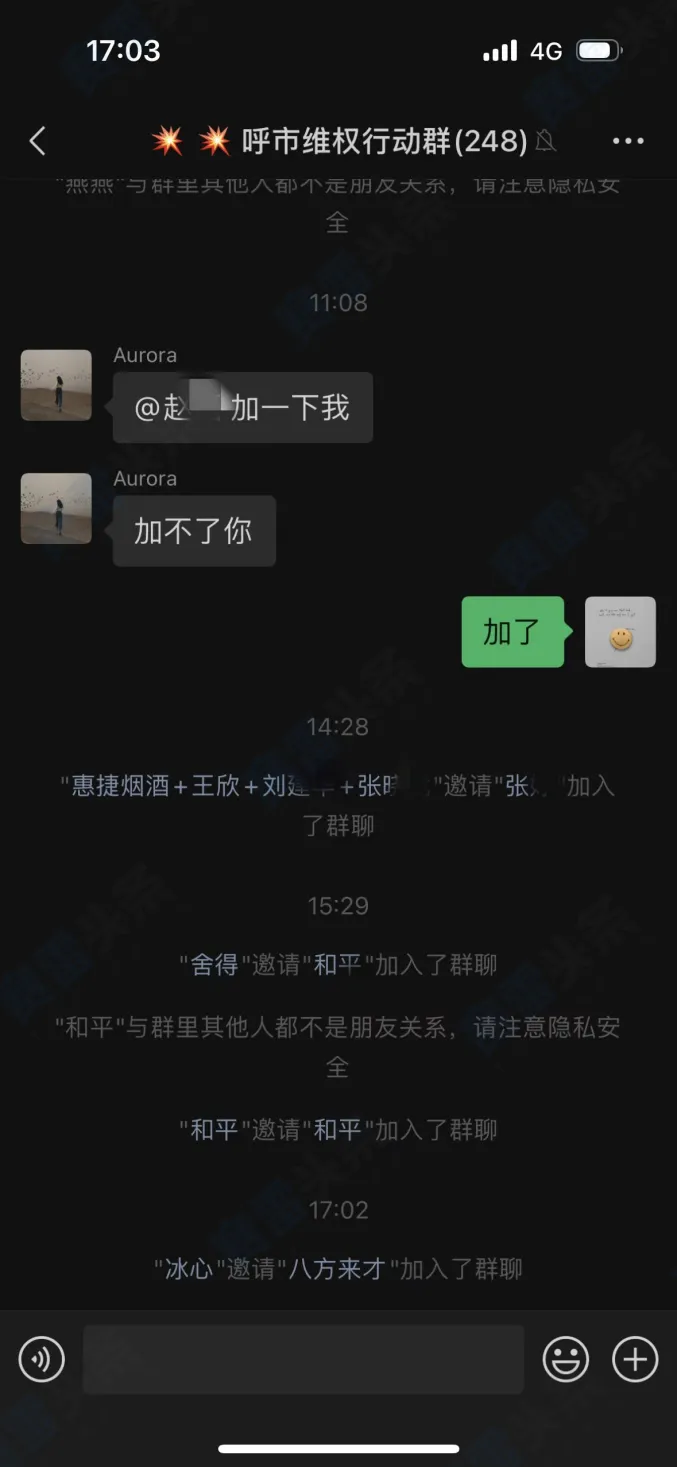 资金盘TR外汇最新投诉：20年好友拉入坑 退伍军人被骗150万元