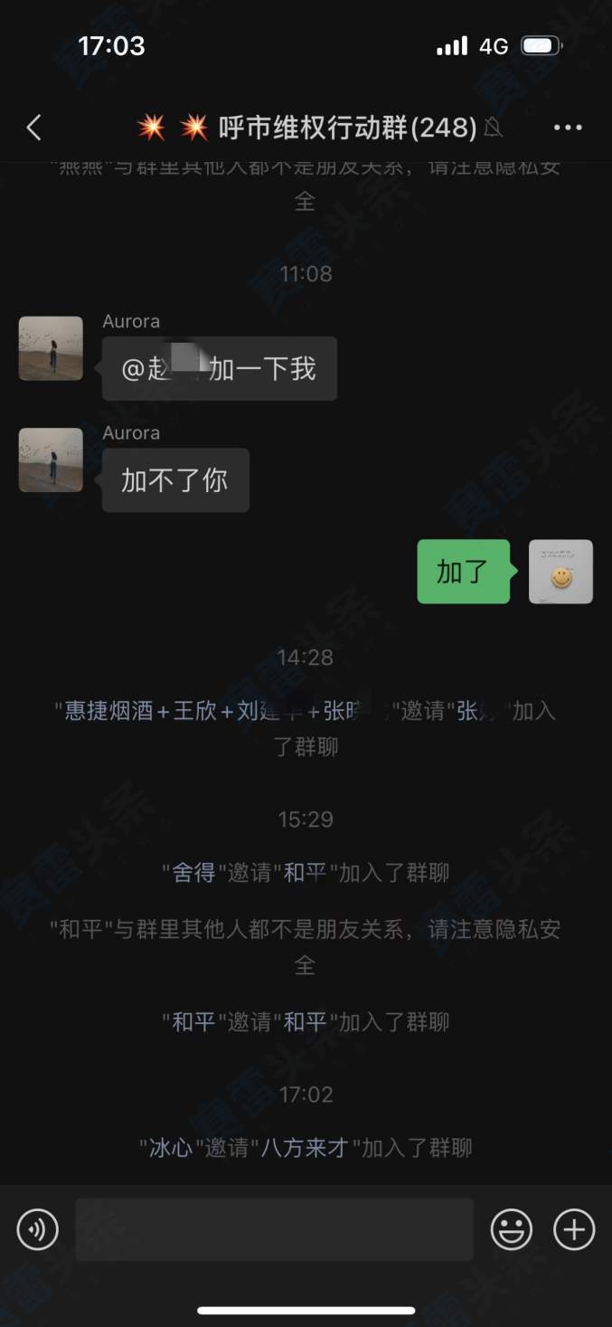 资金盘TR外汇最新投诉：20年好友拉入坑 退伍军人被骗150万元