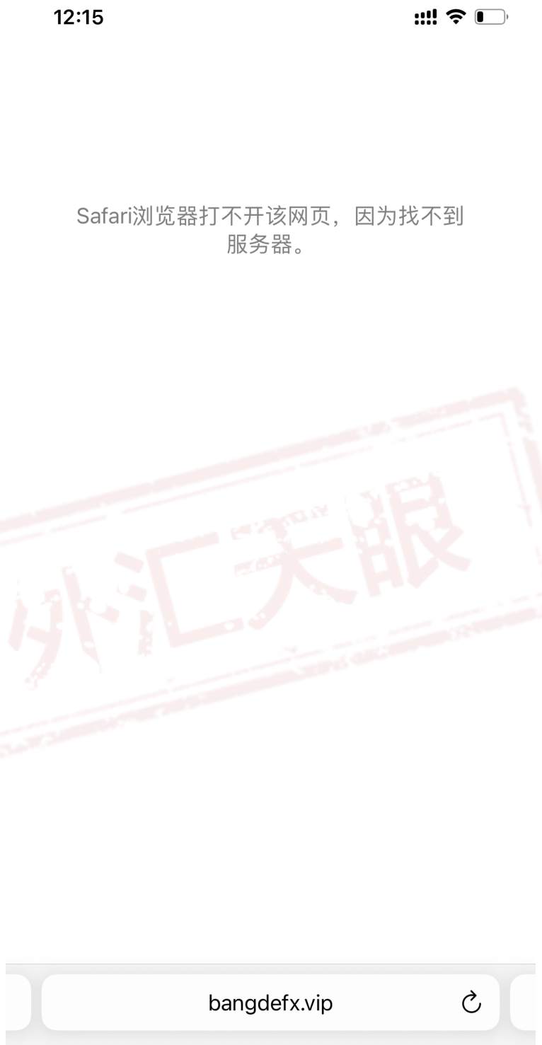 BDG邦德已崩盘跑路，拉好友赚钱相继被骗，其他关联平台也要远离！