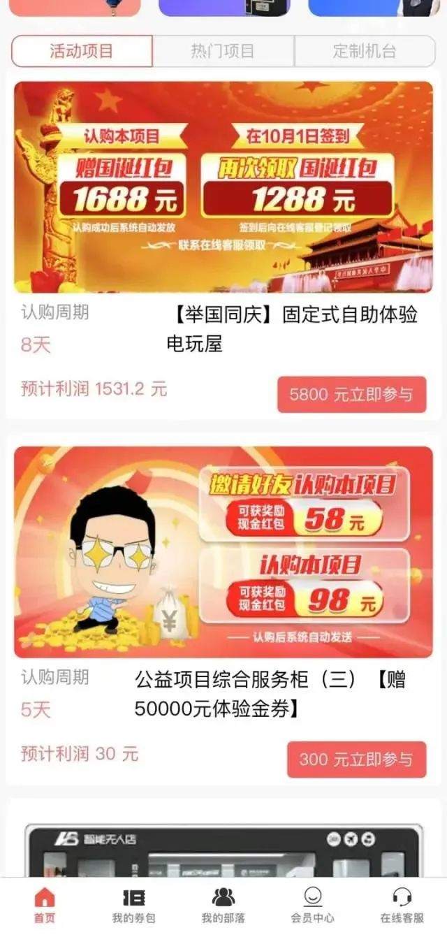 被杀猪盘骗50万受害者自述：我承认我贪