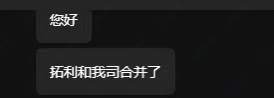 TRI拓利无端封停客户账户，半年了依旧无法出金