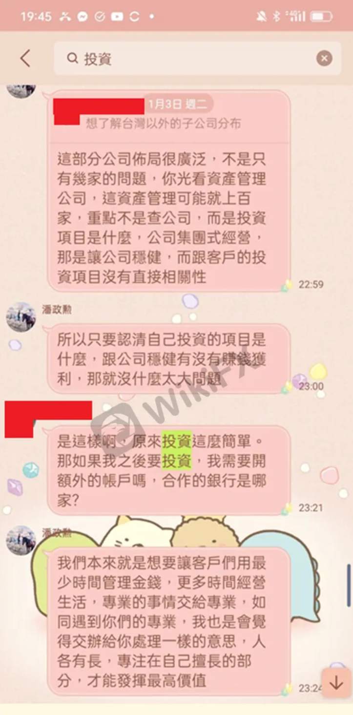 Global Financial假课程真诈骗，诱导投资拒不出金最终无法登陆其账号！