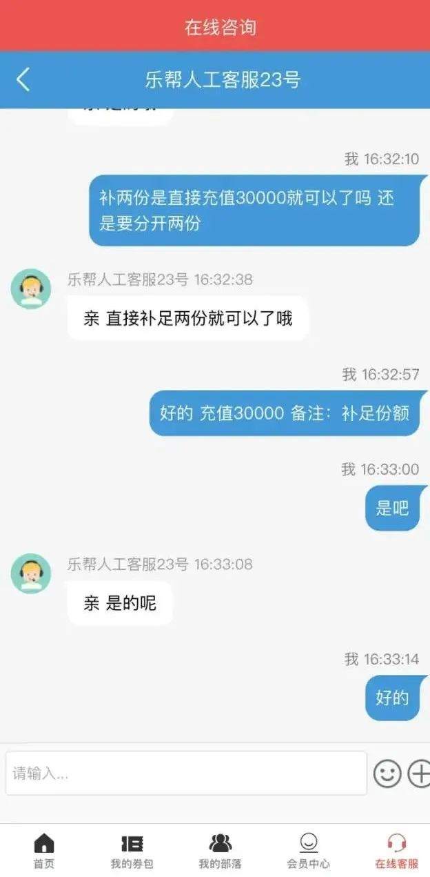 被杀猪盘骗50万受害者自述：我承认我贪