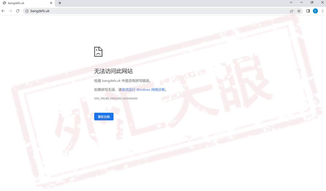 BDG邦德已崩盘跑路，拉好友赚钱相继被骗，其他关联平台也要远离！