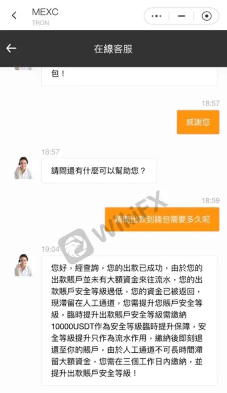 警惕！有一种甜甜的恋爱叫“杀猪盘”，又骗感情又骗钱的那种...