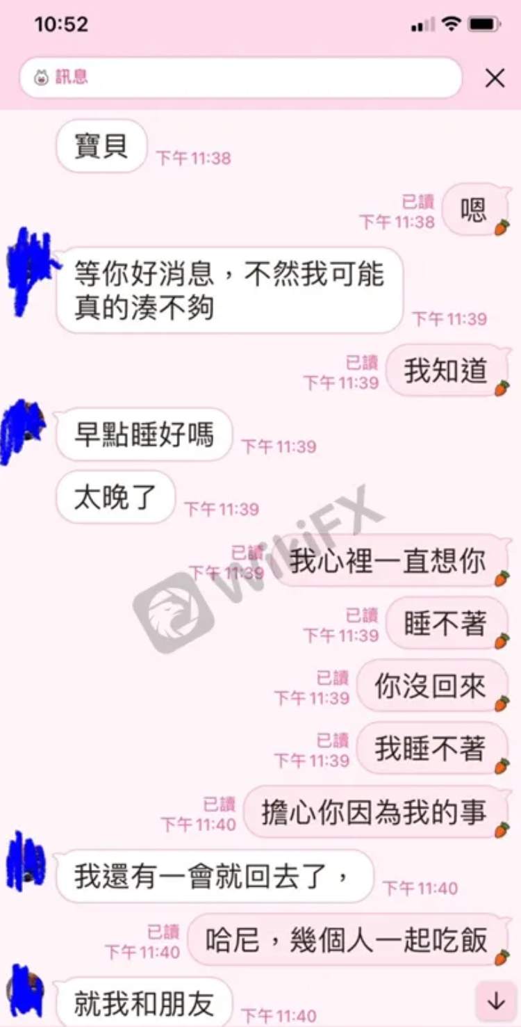 警惕！有一种甜甜的恋爱叫“杀猪盘”，又骗感情又骗钱的那种...