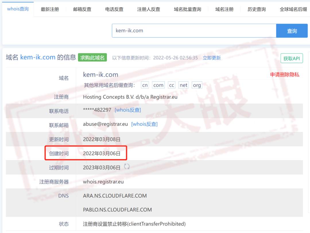 投资者遭遇Kemik交友“杀猪盘”骗局，最终200多万资金打水漂！