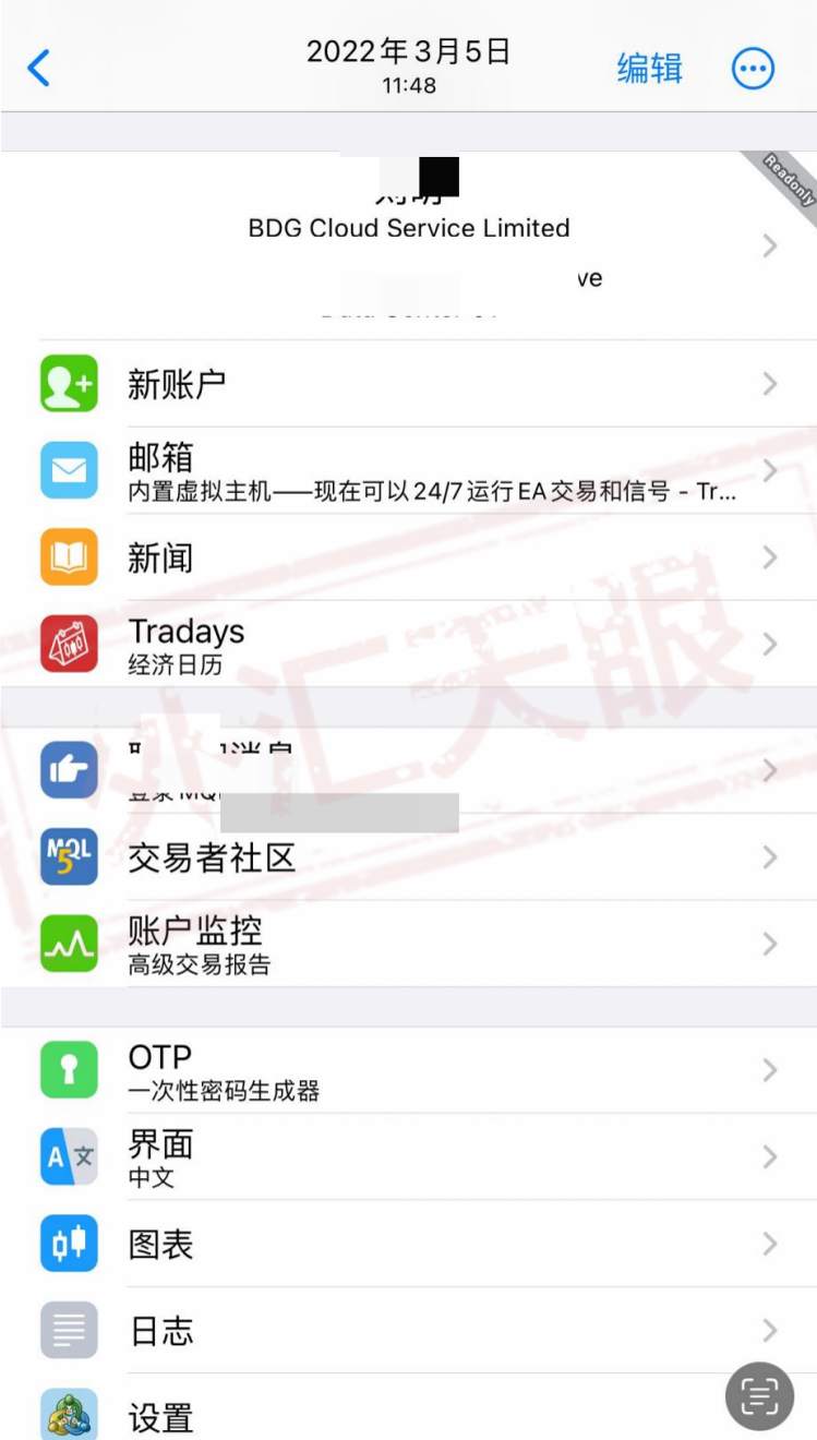 BDG邦德已崩盘跑路，拉好友赚钱相继被骗，其他关联平台也要远离！