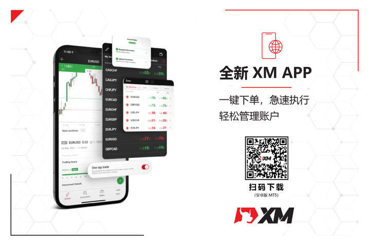 “XM APP今日上线,功能就俩字:强大!”