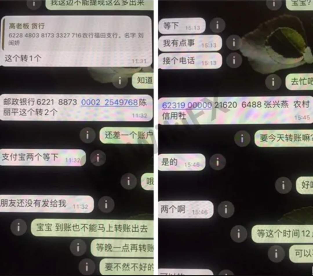 假冒WeTrade谎称升级可领高额反馈金，后冻结账户威胁投资者