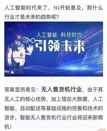 被杀猪盘骗50万受害者自述：我承认我贪