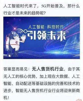 被杀猪盘骗50万受害者自述：我承认我贪