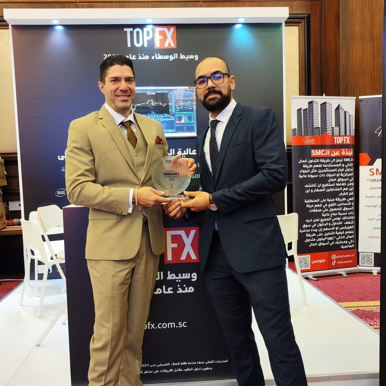 Gian Hàng của TopFX tại Crowne Plaza Bahrain Hotel hôm nay