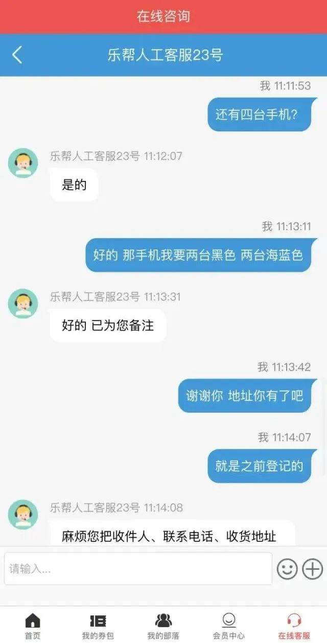 被杀猪盘骗50万受害者自述：我承认我贪