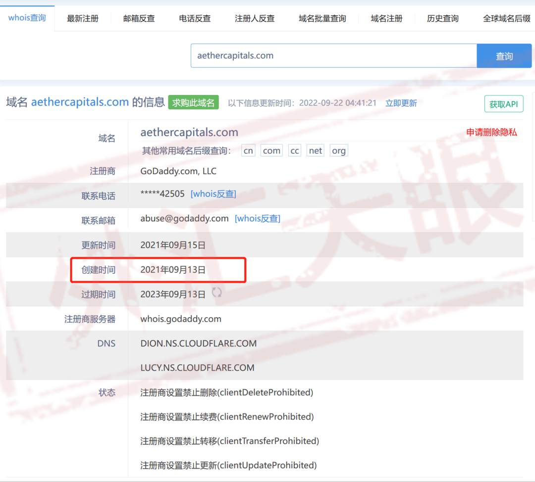 老师代管理交易账号？不过是Aether Capital的杀猪盘套路！