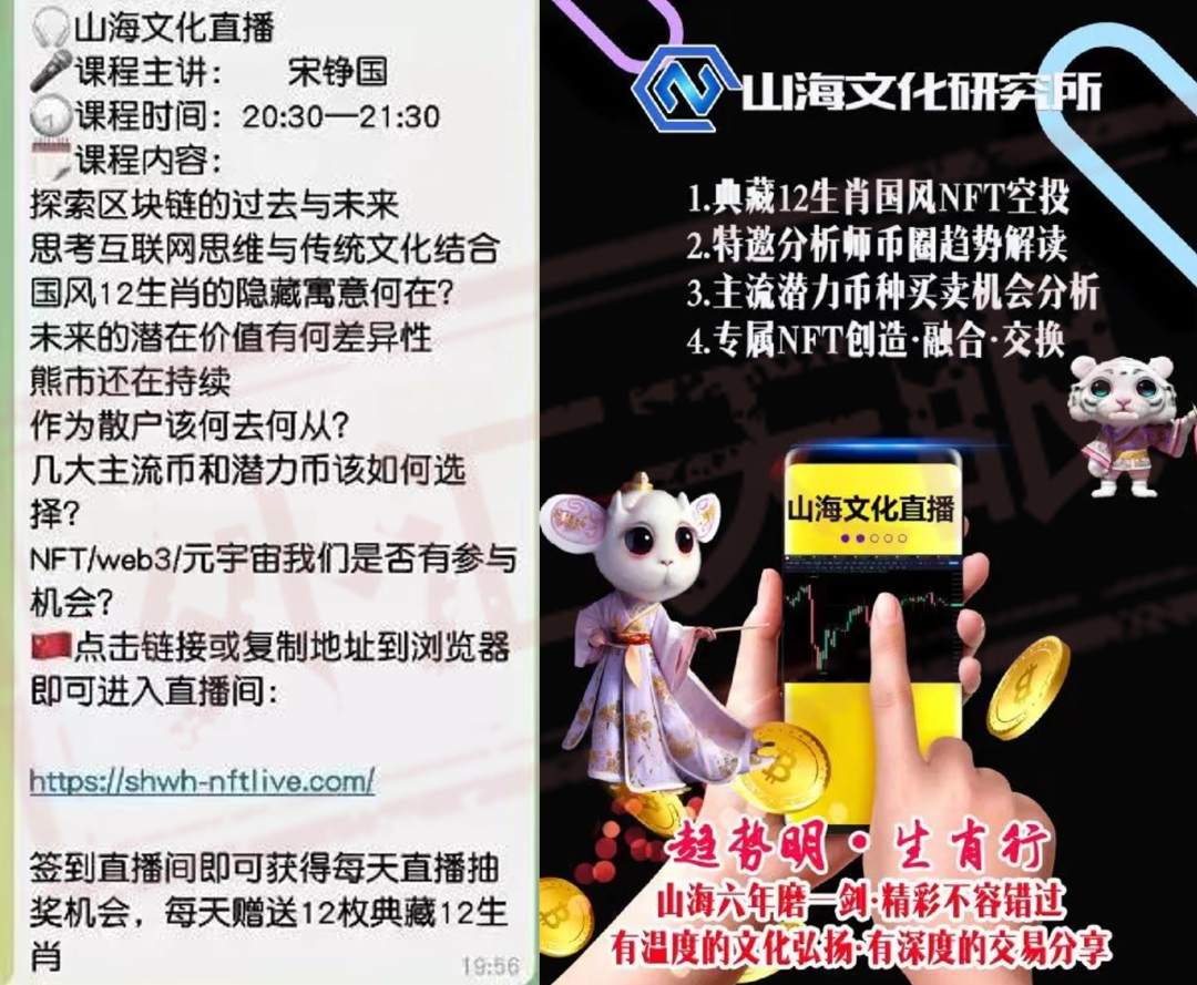 直播间老师鼓吹投资HTX平台能赚钱，但不给出金的背后有何阴谋？