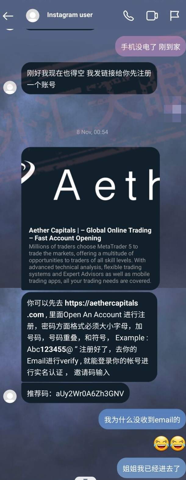 老师代管理交易账号？不过是Aether Capital的杀猪盘套路！