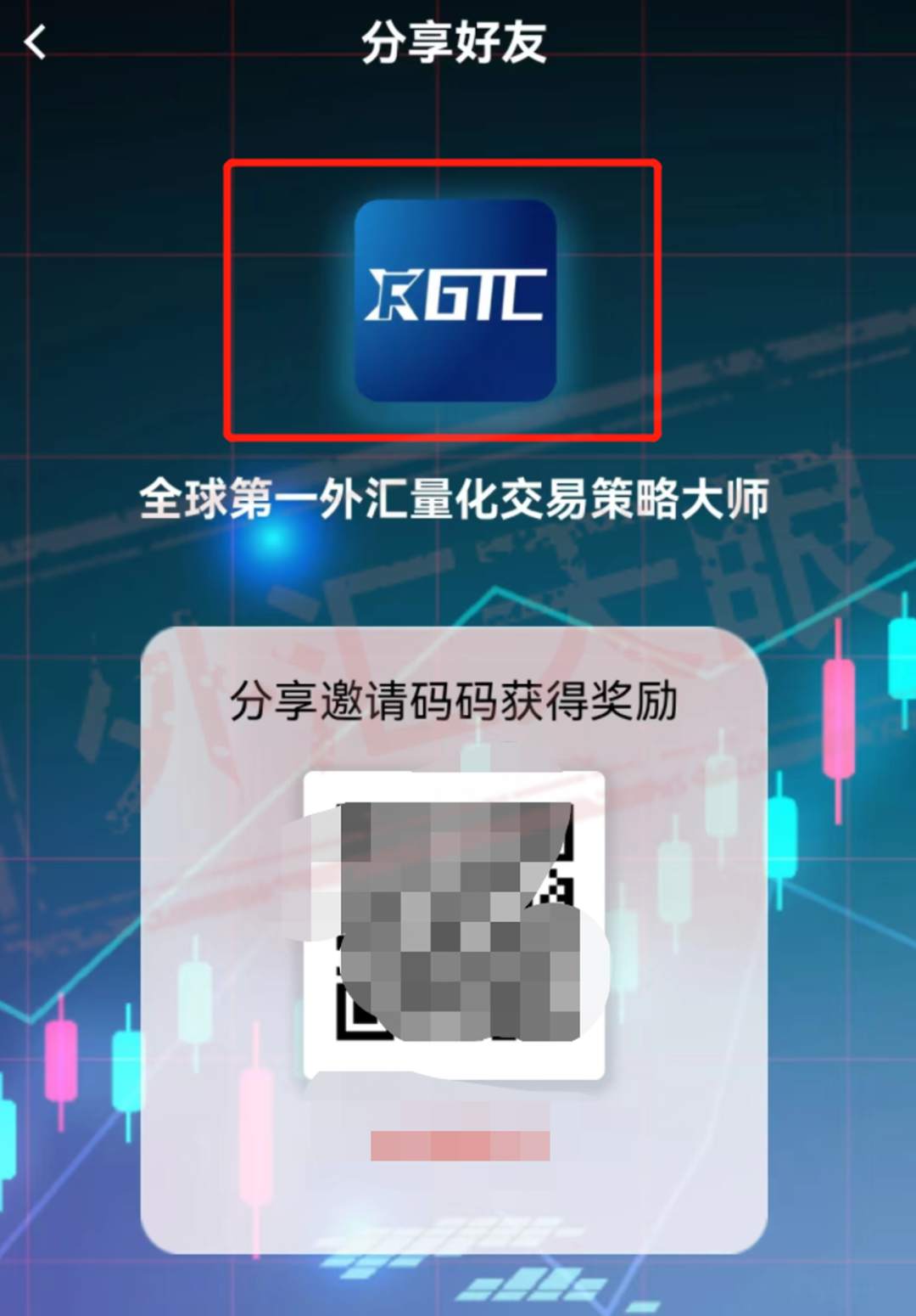 注意！！！假冒gtcup.asia团伙诈骗百万美金！谨防假冒，请认准官方GTC·泽汇资本！