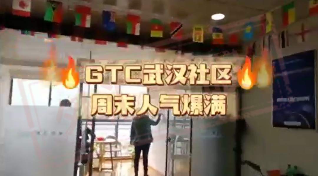 注意！！！假冒gtcup.asia团伙诈骗百万美金！谨防假冒，请认准官方GTC·泽汇资本！