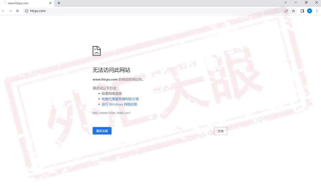 直播间老师鼓吹投资HTX平台能赚钱，但不给出金的背后有何阴谋？