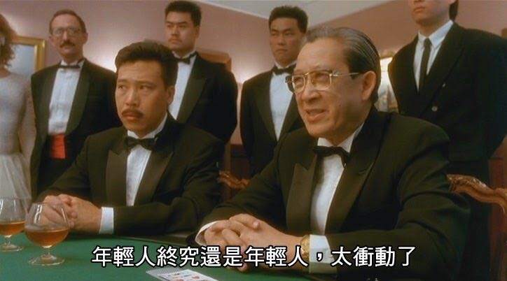 赌徒为何不知悔改？