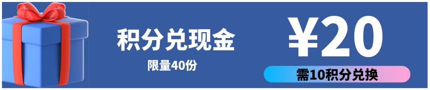 KVB PRIME 联动大赛加码福利 | 积分兑现金重磅升级