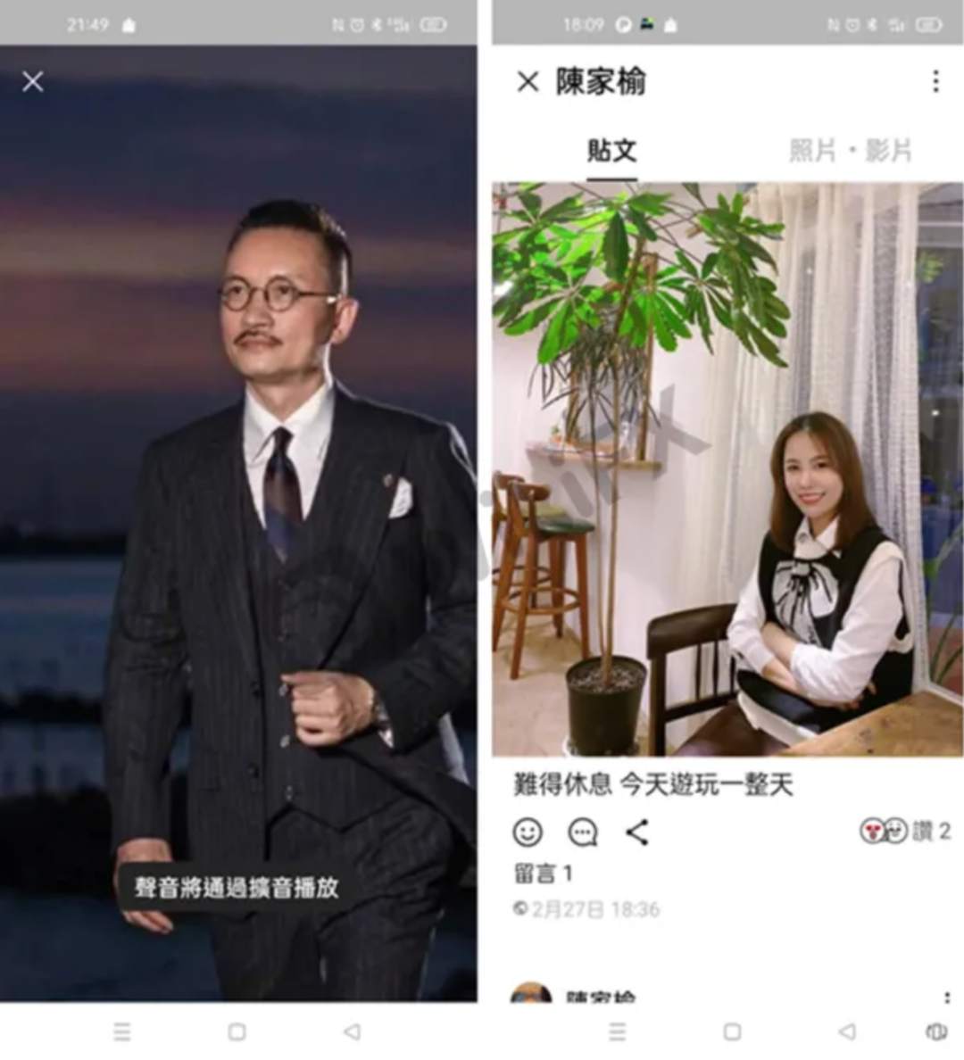 注意远离！POIPEX仍在设群诱导投资，并恶意爆仓多次要求缴费！