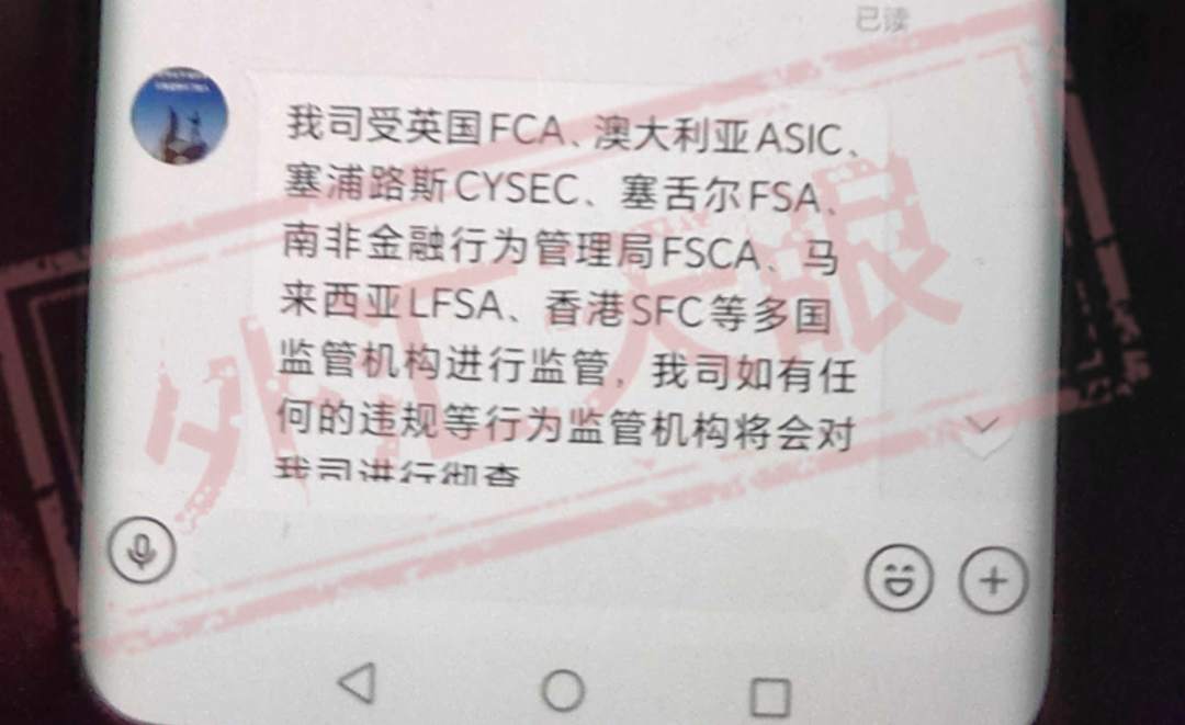 恶意带单出金需缴纳风险金，监管机构甚至比原主要多，这家假冒AGL绝了！