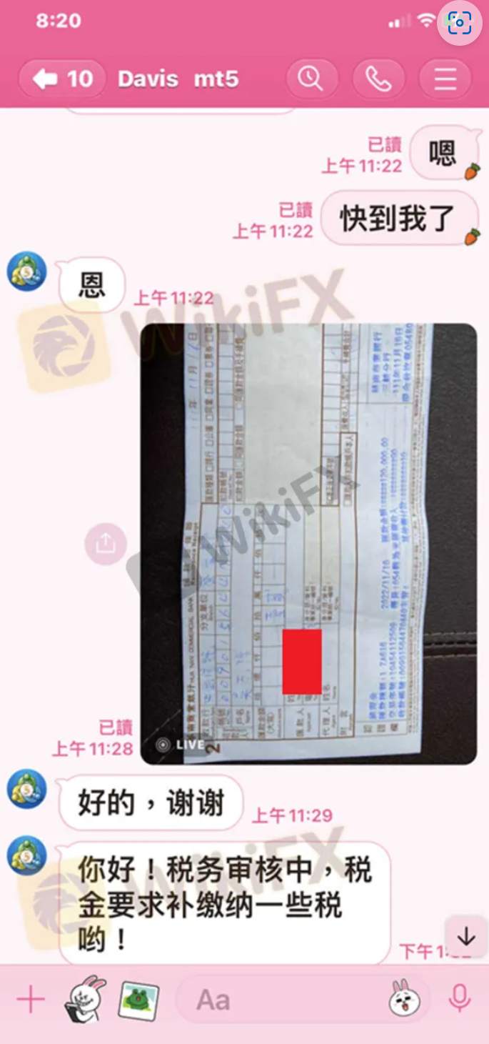 DuxMarket营造获利500%假象，诱骗台胞交易者拒不出金！
