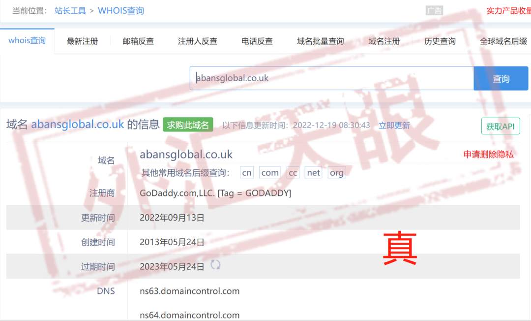 恶意带单出金需缴纳风险金，监管机构甚至比原主要多，这家假冒AGL绝了！