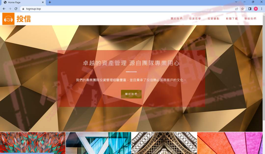 注意远离！POIPEX仍在设群诱导投资，并恶意爆仓多次要求缴费！