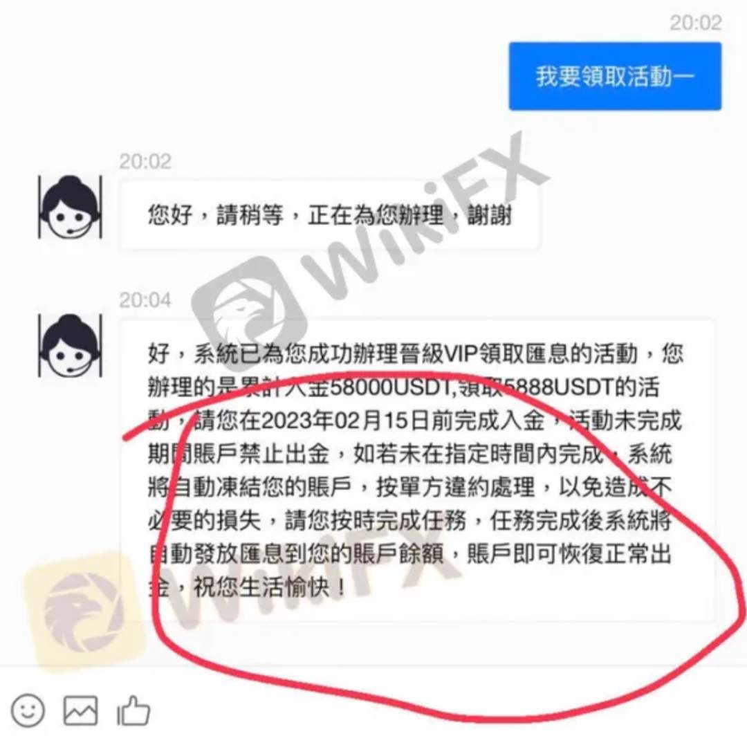 远离！黑平台Amtop利用高息诱骗投资，投资者想要出金却被告知涉嫌“洗钱”！