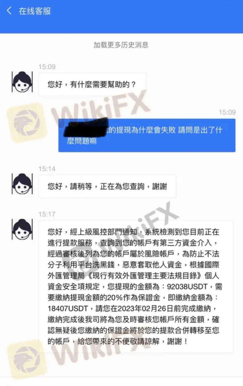 远离！黑平台Amtop利用高息诱骗投资，投资者想要出金却被告知涉嫌“洗钱”！