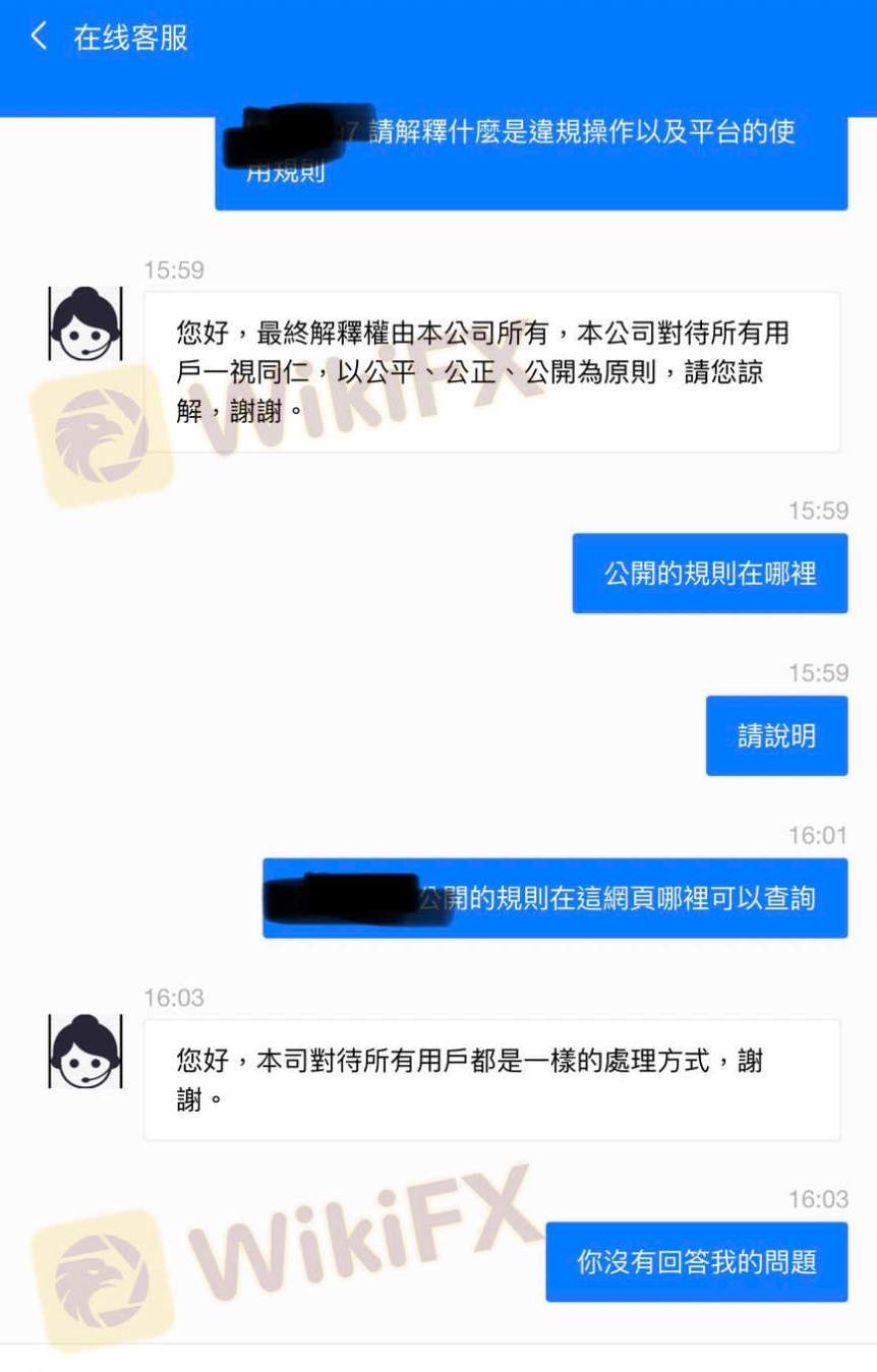 远离！黑平台Amtop利用高息诱骗投资，投资者想要出金却被告知涉嫌“洗钱”！