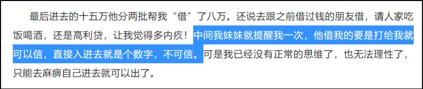 只有骗子才能满足你
