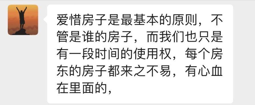 警惕杀猪盘！这类骗局专盯年轻女房东