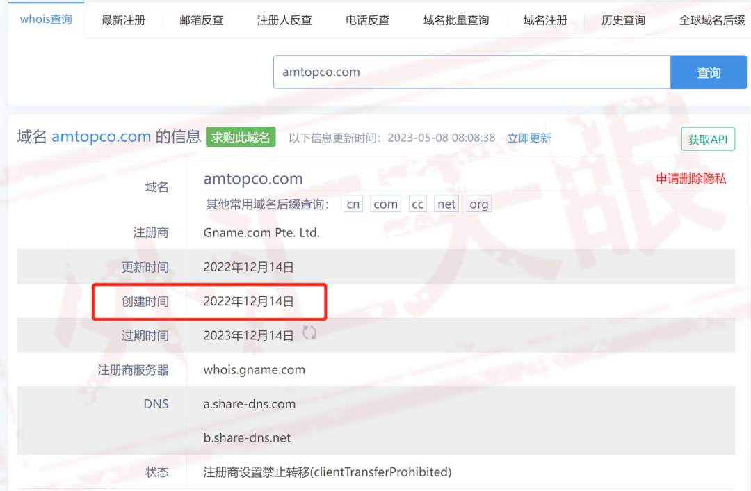 远离！黑平台Amtop利用高息诱骗投资，投资者想要出金却被告知涉嫌“洗钱”！