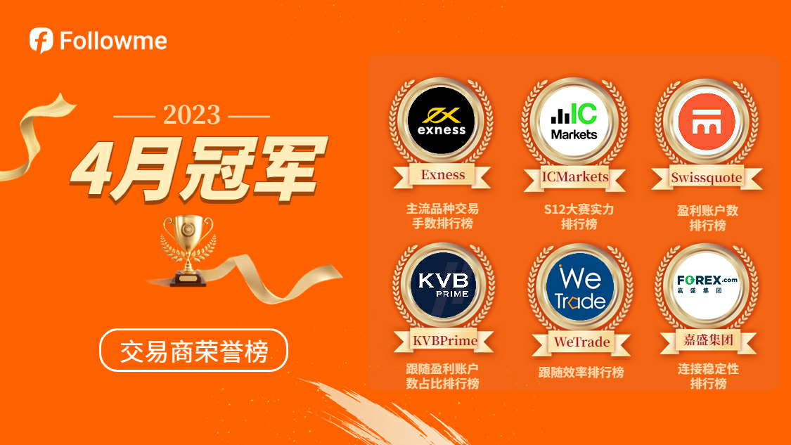 近3个月最好记录!嘉盛断连恢复时长仅7秒