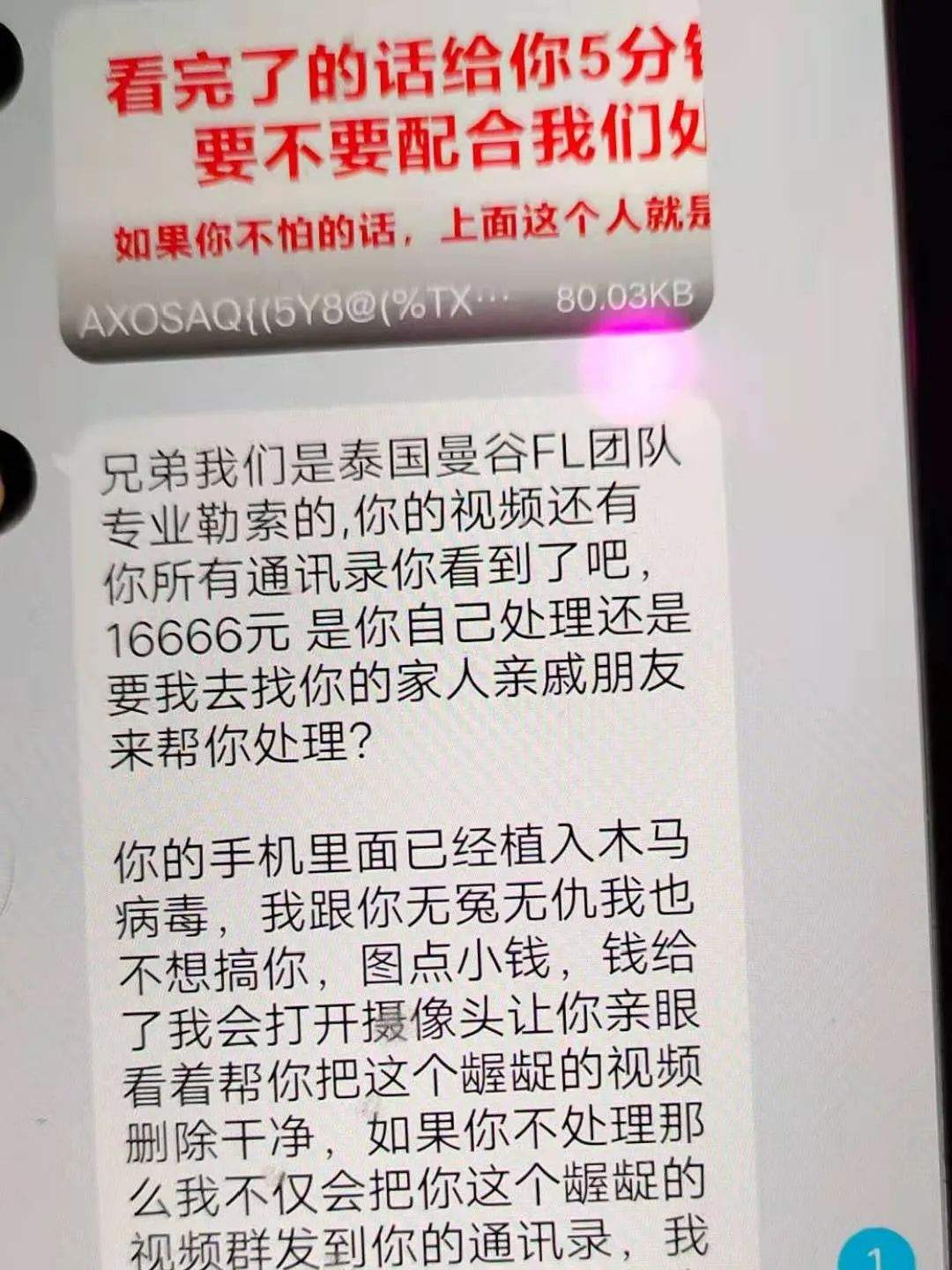 只有骗子才能满足你