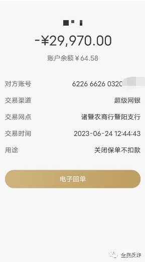 警惕新骗局！提醒：这个真不要钱！