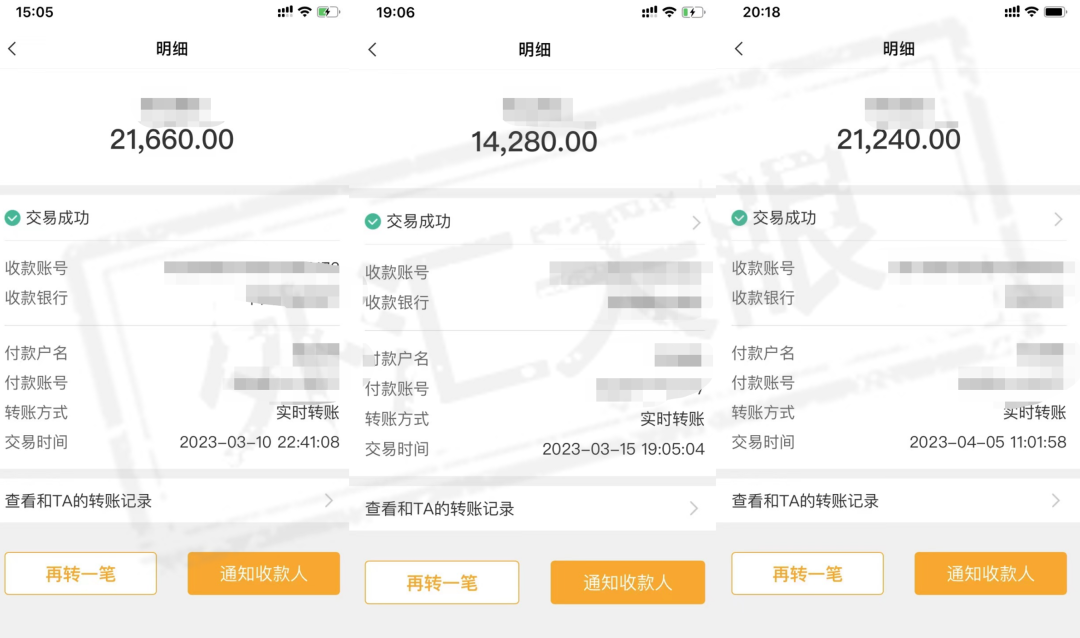 TigerWit老虎外汇外汇问题频出，不要再投资了！